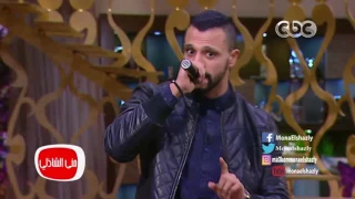 معكم منى الشاذلى الفنان زاب ثروت يغني أغنيتة الشهيرة نور في برنامج معكم 