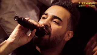 حايرة بالغرام كنت شوفك مكس حزين فخم نزار حداد سهرة عامر مسالمه تسجيلات الفاخوري 