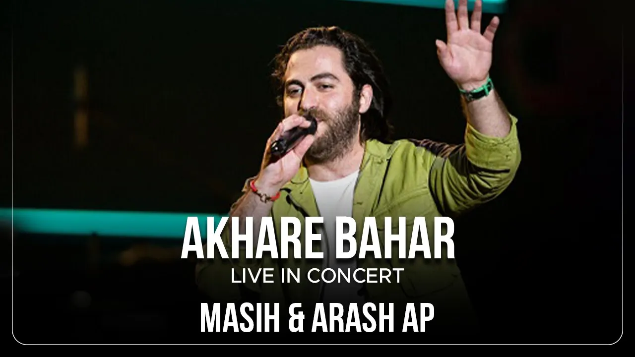 Masih & Arash Ap - Akhare Bahar I Live In Concert ( مسیح و آرش ای پی - آخر بهار ) Masih & Arash Ap - Akhare Bahar I Live In Concert ( مسیح و آرش ای پی - آخر بهار )