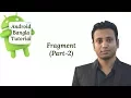 Android Bangla Tutorial 4 35 fragment android example Part-2