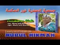 Download Lagu Hadrah Madura - Assalamu 'Alaik - Vocal : Ust. Masy'aril Harom - By. Nurul Hikmah, Gapura Sumenep
