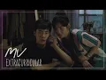 Download Lagu [MV] Theme Opening | Extracurricular (인간수업) OST