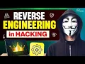 Reverse Engineering for Ethical Hackers What It Is How It Works and Its Uses