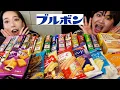 Download Lagu 【お菓子爆食】タナカガが成人式で昔の好きな人に再会した話が青春すぎて羨ましいwww