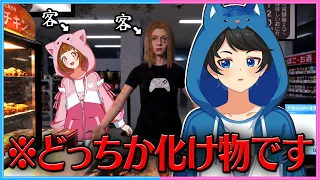 【告知あり】人間じゃない客がやってくるコンビニが舞台のホラーゲーム『Human Shaped』