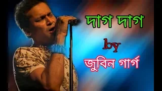 Download Daag Daag || by zubeen garg || Assamese Song || Hit forever MP3