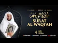 56. SURAT AL WAQI'AH - TILAWAH AL QURAN SYEKH ALI JABER