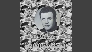              دندنها
