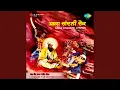 Download Lagu Saka Chandni Chowk (part 1)