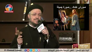 ترنيمه صورتي عندك ابونا داود لمعي 