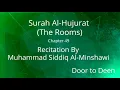 Download Lagu Surah Al-Hujurat (The Rooms) Muhammad Siddiq Al-Minshawi  Quran Recitation