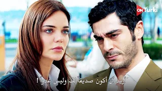 مسلسل المحتالون الحلقة 6 اعلان 1 الرسمي مترجم للعربية 