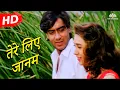 Download Lagu Tere Liye Jaanam - Suhaag | Ajay Devgn | Karisma Kapoor | S. P. Balsubramaniam |Chitra
