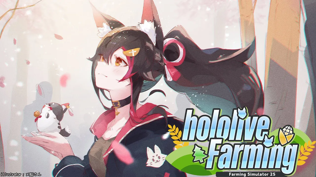 【Farming Simulator 25】作付けの季節、到来。【大神ミオ視点】