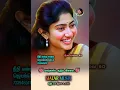 Lagu மலர்களில் ஆடும் இளமை_Echo_Dts #tamilsong #tamilsongs #80smusic #femalesinger @MALAR_MUSIX_84