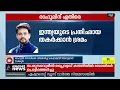 രാഹുൽ ഗാന്ധിക്കെതിരെ കേന്ദ്രമന്ത്രി അനുരാഗ് ഠാക്കൂർ | Rahul Gandhi