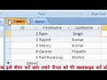 Microsoft Access IIF Function switch COMPUTEREXCELSOLUTION