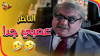 مش هتوقف ضحك مع الناظر علاء ولي الدين    دندنها
