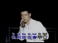 Download Lagu Pie Wen  - Jacky Cheung
