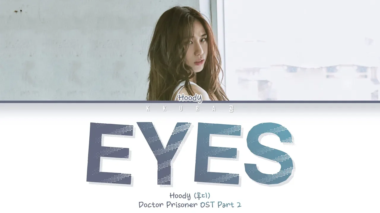 Hoody (후디) - Eyes (Doctor Prisoner OST Part 2) (Color Coded Lyrics Han/Rom/Eng/가사)