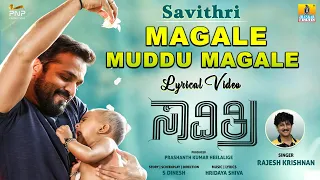 magale muddu magale lyrical video savithri movie rajesh krishnan vijay raghavendra urvashi