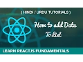 How to Add Data to a List in ReactJS - Hindi Tutorial