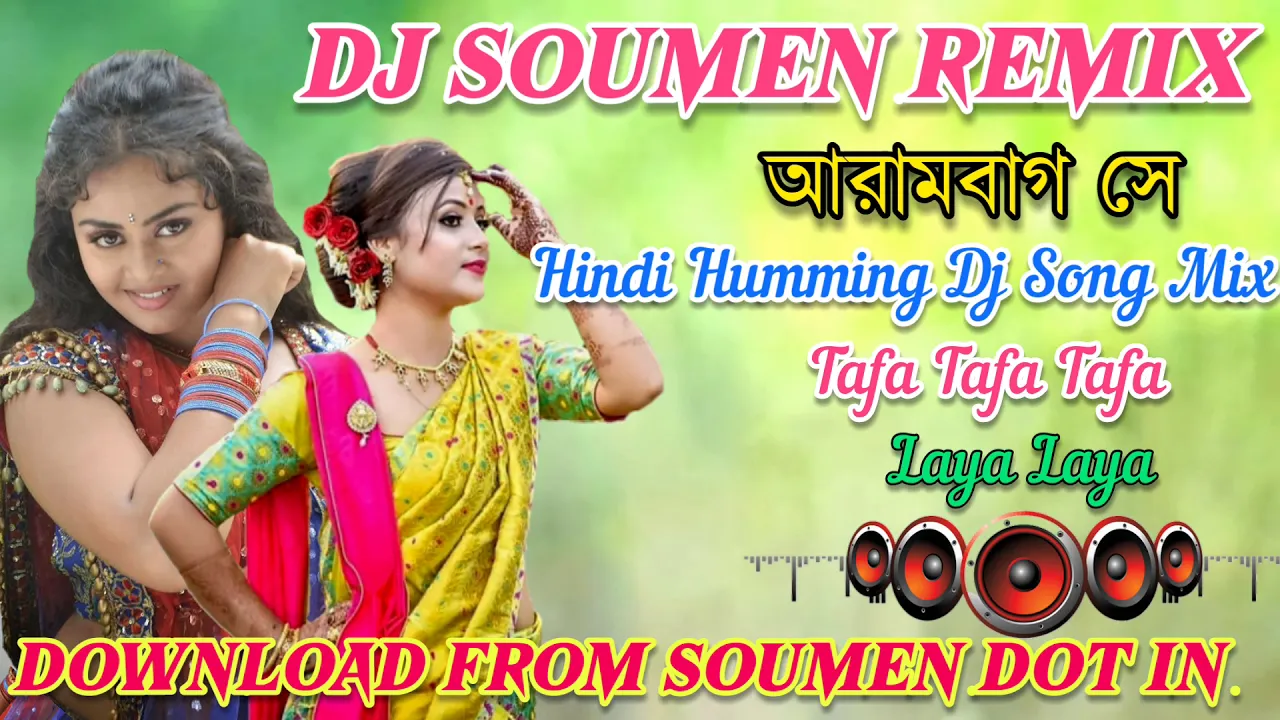 Tafa Tafa  Tafa Laya Laya Hindi humming Dj Songs Mix 2020 (Dj Soumen Remix)