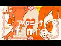 Download Lagu アイロニーナ / Ironina - 煮ル果実 /Niru Kajitsu ( English Cover )