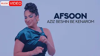 Afsoon Aziz Beshin Be Kenarom OFFICIAL MUSIC VIDEO افسون عزیز بشین به کنارم 