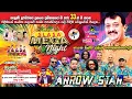 Download Lagu Lalith Ponnamperuma | ලලිත් පොන්නම්පෙරුම ඇරෝස්ටාර් සමඟ SLASA MEGA NIGHT කැලණිය 2024