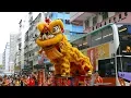 Download Lagu Chinese New Year 2019 Lion Dance, Hong Kong