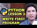 Write First Program in Python for Beginners Urdu Hindi Lesson 3