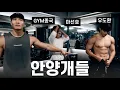 Lagu 요즘애들 다 몸이왜이래... (Feat. 우도환, 마선호)