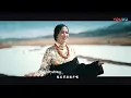 Download Lagu [voice from the Tibetan plateau]  folk song
