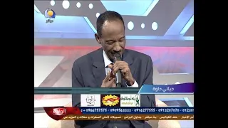 حياتي حلوة محمود تاور عيد الاضحي 2020  حياتي حلوة محمود تاور عيد الاضحي 2020