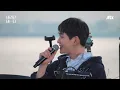 [풀버전] 온유(ONEW)의 〈별 보러 가자〉♬ (원곡 : 적재) | JTBC 210803 방송