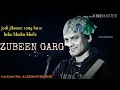 Download Lagu Jodi Jibonor Rong Bure || LYRICAL ASSAMESE SONG || Zubeen garg || The ALBED0