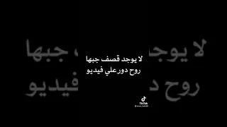 فيديو حالة واتس كوميدية وقصف جبهه لي النجم الكبير عادل امام قصف جبهات 