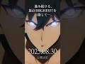 Download Lagu 登録者1000人記念に作りました。