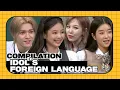 Download Lagu Compilation of multilingual stars!