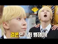 Download Lagu ENG l 방송을 위해 거짓말하는(?) '슈퍼 뻥쟁이' 승관(SEUNGKWAN)💦 ㅋㅋㅋ 아는 형님(Knowing bros) 334회