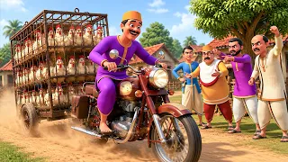 பேராசை பிடித்த மோட்டார் சைக்கிள் கோழிக்காரர் 🐔🏍️ | Greedy Motorcycle Chicken Seller | Maa Maa TV