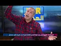 Download Lagu ردة فعل بن شيخ على اختيار لوك زيدان الجزائر  ويفجر مفاجاة مدوية لم تكن في الحسبان