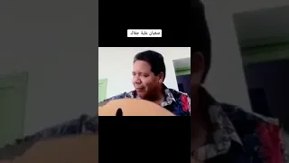 صعبان عليه جفاك أم كلثوم عزف المبدع توفيق شكران 