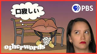 Foreign Words We Need in English Otherwords