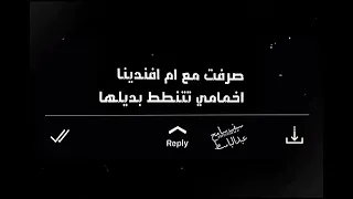 حلات واتساب عصام صاصا 2023 شاشة سوداء إسمي وحده يهز مدينة لو كتيبة قدامي بعاملها 