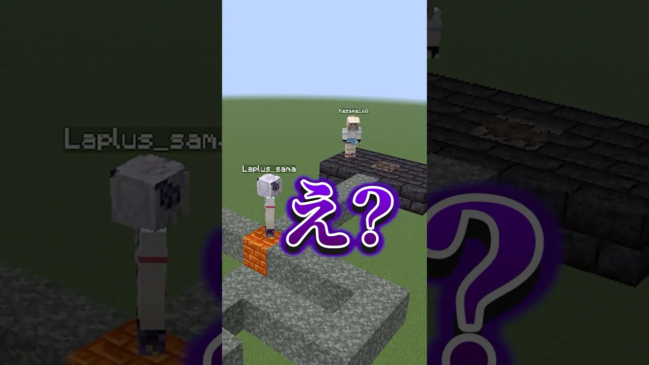 クリーキングの対処法❔コメントで教えてあげてね#shorts #マイクラ #いろはス