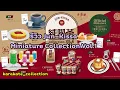Download Lagu Jun-Kissa Miniature Collection vol.1