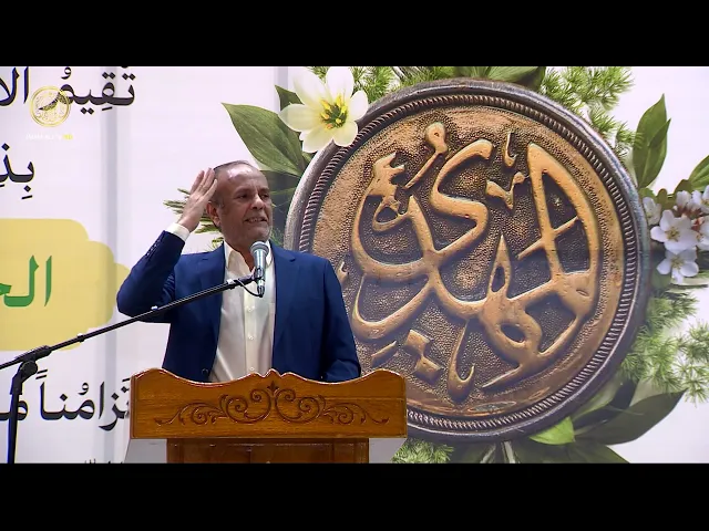 ⁣مشاركة الشاعر ناظم الحاشي في محفل ولادة الإمام المنتظر (عج) في الصحن العلوي المطهر 1445 هـ