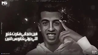 عملت انا نفسي بنفسي مجدي الزهار محمود الكروان دندنها